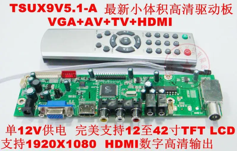 1 шт. TSUX9V5.1-A маленький размер HDMI HD lcd Универсальный драйвер платы 12-42 дюймов ЖК Универсальный ТВ доска