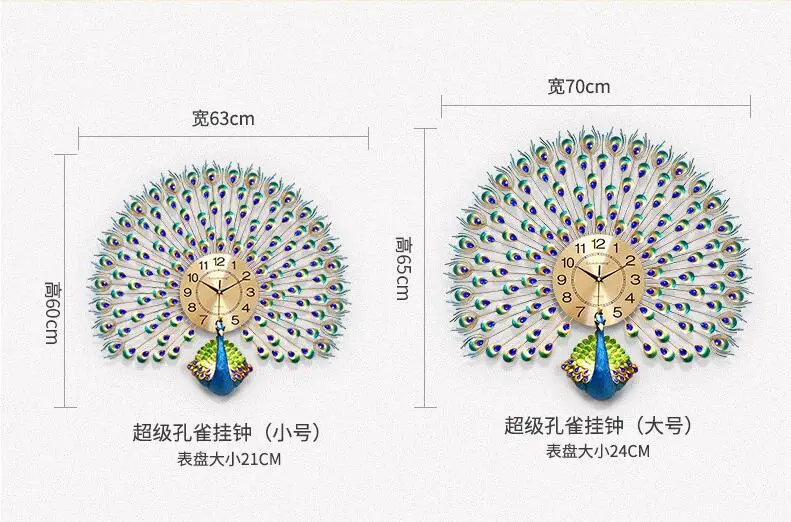 Роскошные павлиньи 3d настенные часы для гостиной антикварные настенные часы домашний Декор большие домашние часы настенные часы кухонные кварцевые