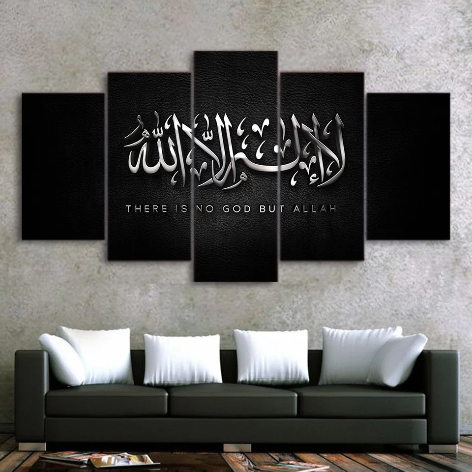 5 Panel Islam Allah The Quran Living Room Canvas Wall Art Poster Home