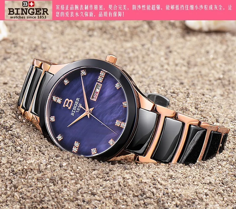 Швейцарские керамические наручные часы Бингер, женские модные кварцевые часы, стразы, часы для влюбленных, Водонепроницаемость 100 м, B-8007
