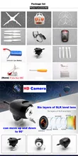 Syma X8W Explorers WiFi FPV Drone X8C RC Drone with Camera RTF 2.4GHz Headless Mode Helicopter
