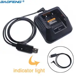 Baofeng UV-5R USB кабель Зарядное устройство (9-10,8 В) с индикатором для Baofeng UV-5R UV-5RE DM-5R плюс рация УФ 5R