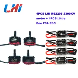 LHI RS2205 2300KV CW/CCW безщеточный + RC plane 4 шт. FPV Пчелка 20a мини Esc 2-4 S для управления квадрокоптером rc двигателей drone