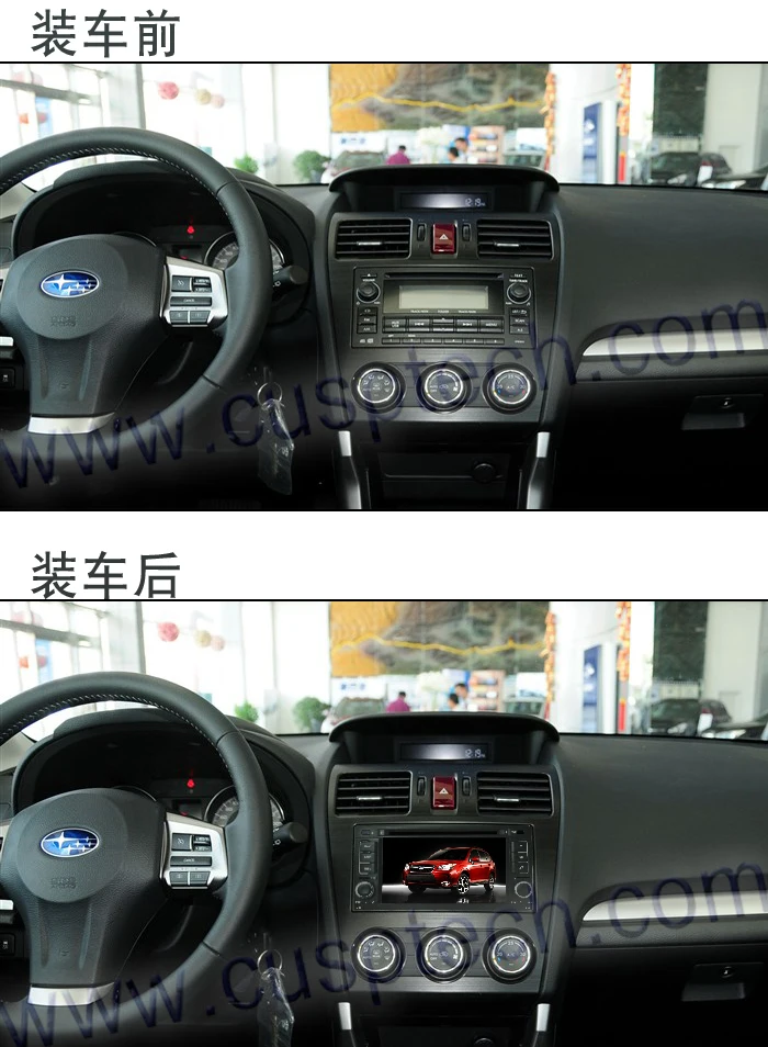 Discount Android 9.0 Octa Core PX5/PX6 Fit Subaru Forester / Impreza 2008 2009 2010 2011 2012 Car DVD Player Navigation GPS Radio 1