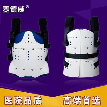 

Lumbar Fixed brace Vertebral compression fracture Thoracolumbar Orthotics Backrest