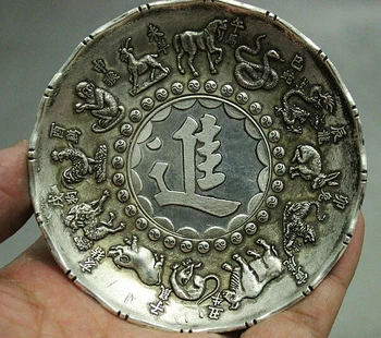 

decoration Tibet copper silver China Collect Ancient Dynasty Miao Silver 12 Zodiac Statue Wealth Dish Plate