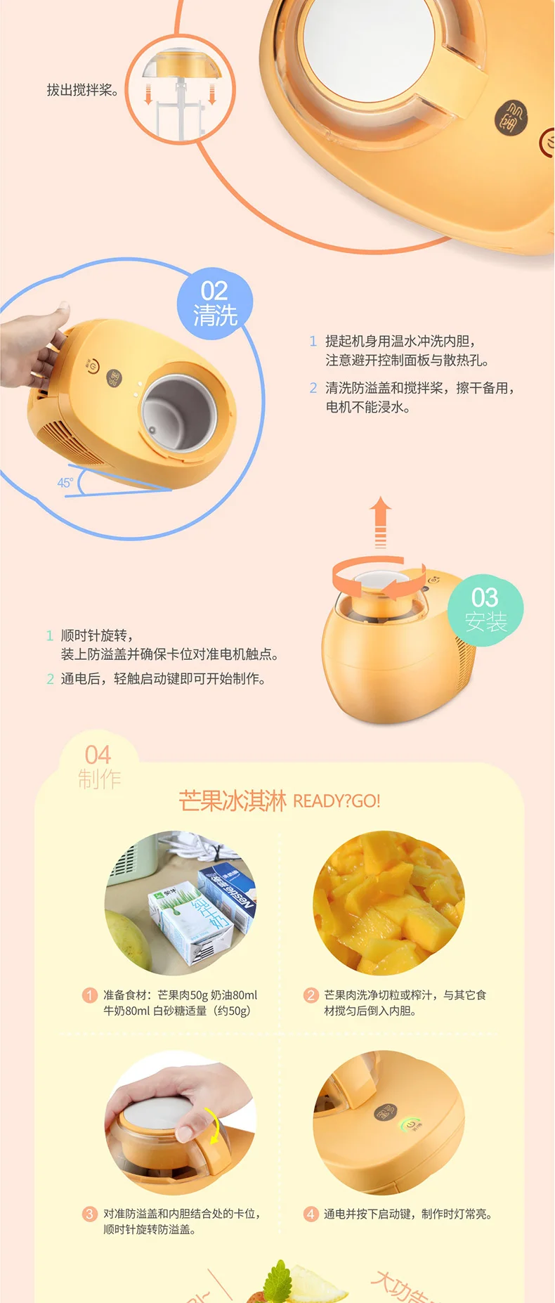 Fuxin Meedo Мини электрическая Мороженица йогурт машина для приготовления мороженого домашняя Автоматическая самоохлаждающаяся Мороженица морозильники для мороженого