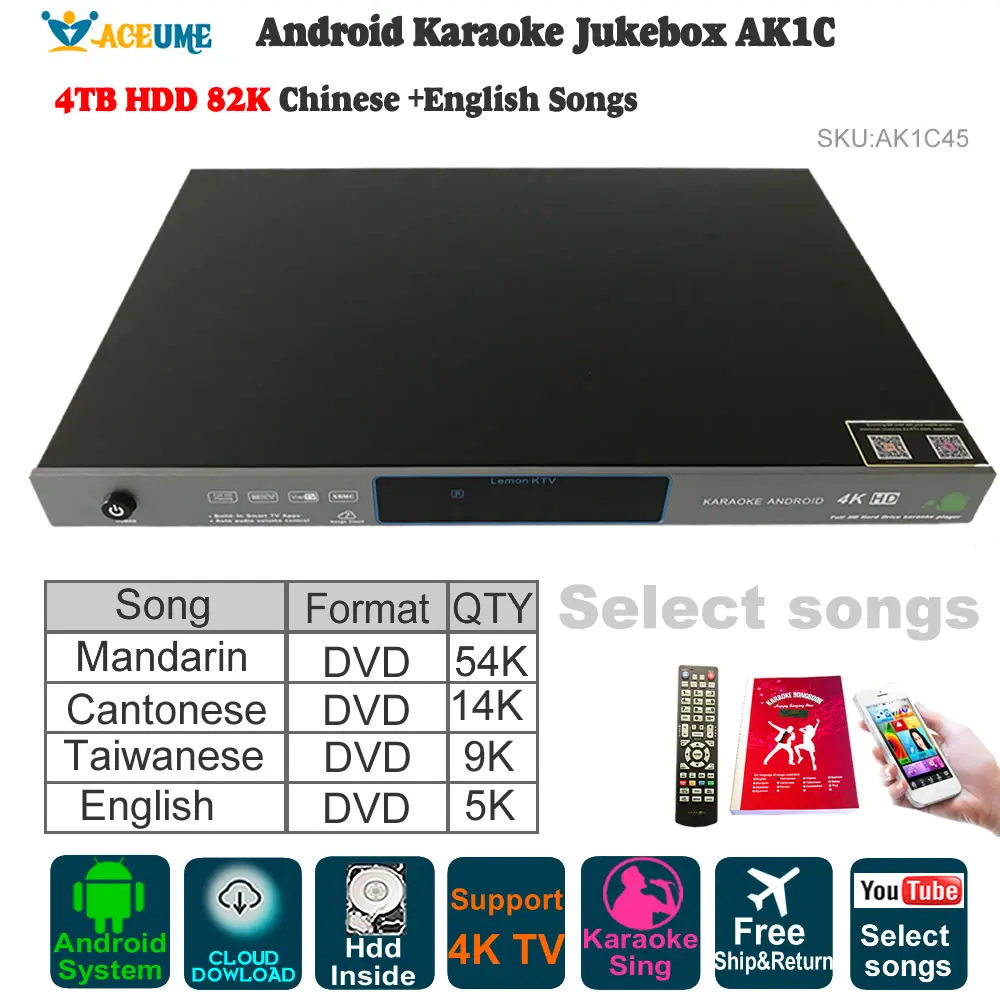 Android облачная караоке машина/Jukebox плеер 4 ТБ HDD 87K китайские английские песни AK1C