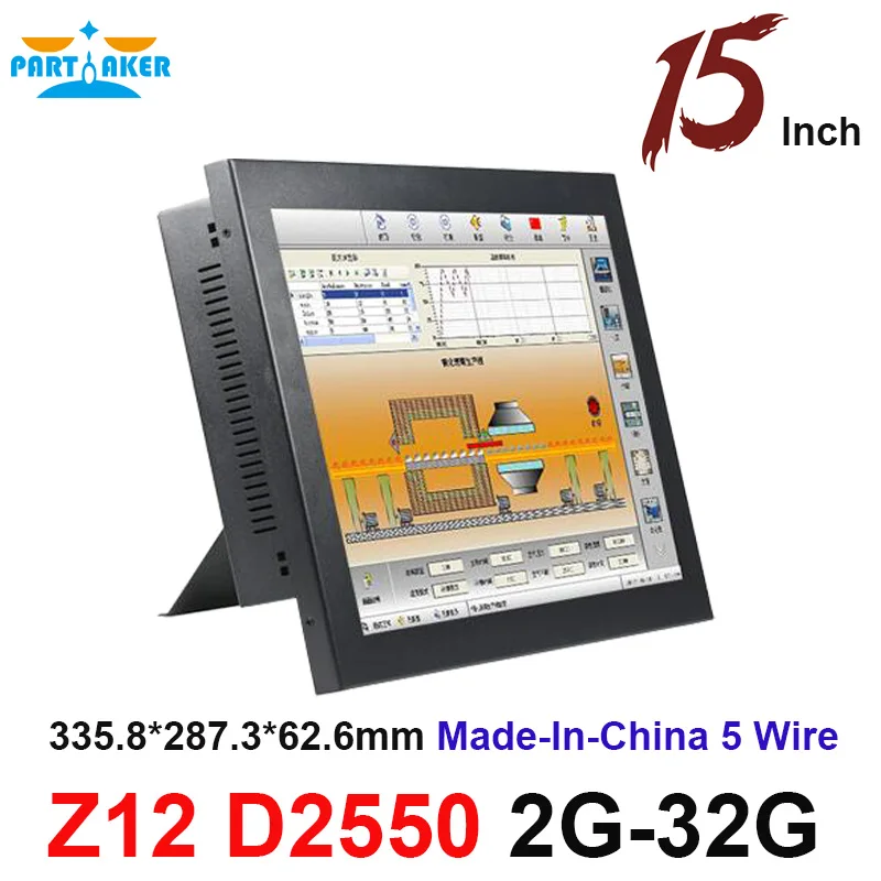 

15 Inch Intel Atom D2550 Taiwan High Temperature Made In China 5 Wire 10 Points Capacitive Touch Screen with 6 COM