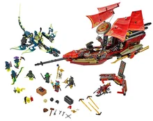 toy CHINA BRAND 020 self-locking bricks Compatible with Lego Ninjago 70738 Final Flight of Destiny’s Bounty no original box