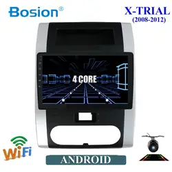Android 7,1 2 DIN автомобиля радио мультимедиа DVD видео плеер навигации gps Android 4 г для Nissan X-Trail 2008 2009 2010 2011 2012