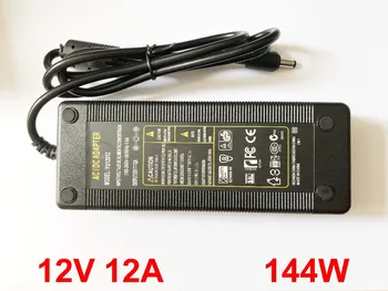 

20pcs 12V 12A High quality 144W AC 100V-240V Converter Adapter DC 12V 12A Power Supply DC 5.5mm x 2.1mm-2.5mm