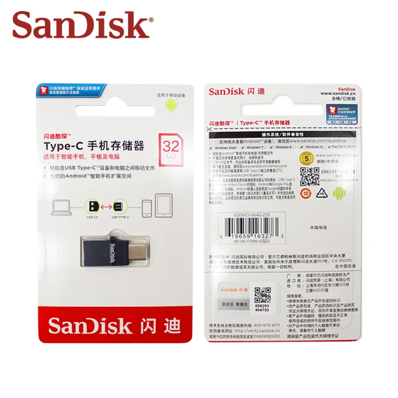 Newest Sandisk Pendrive 32GB Type- C Mini USB Flash Drive 64GB USB 2.0 OTG Memoria Usb 128GB Dual Drive For Free Shipping