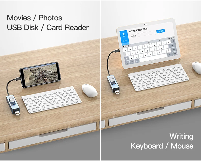 USB HUB (15)