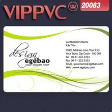 20083 бесплатный дизайн визиток ПВХ Карта матовая