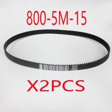 2 шт. 800-5M-15 160 зубы Электрический велосипед e-велосипед ремень привода скутера Замена электрического скутера Запчасти
