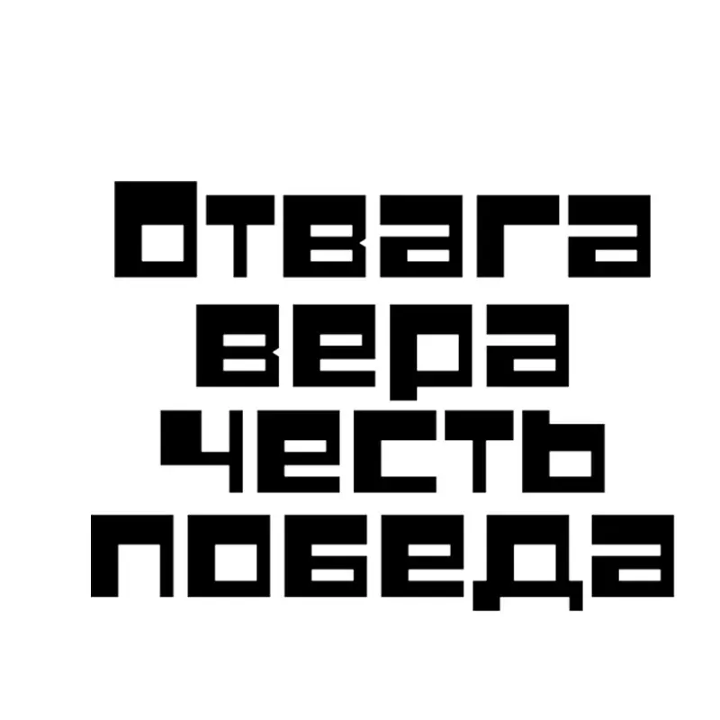 

Letters Cars Stickers Waterproof Vinyl Car Wrap for Auto Products Cute Decals Personality Accessories Automovil Funny Decoration
