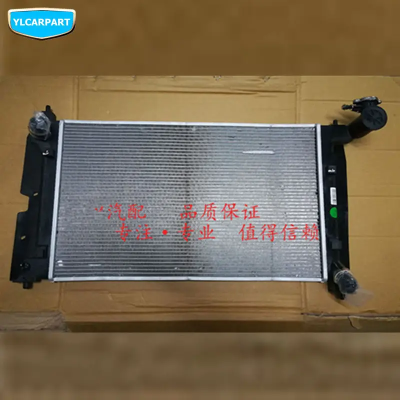 Автомобильный радиатор водяного бака для Geely Emgrand 7 EC7 EC715 EC718 Emgrand7 E7 RV EC HB хэтчбек