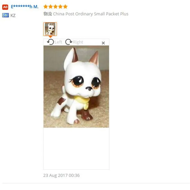 QQ20170830212904