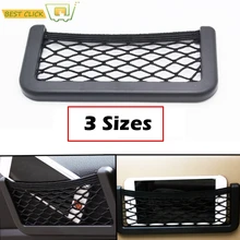 Сетчатый автомобильный Органайзер 3 размера, карманы для хранения в автомобиле, 20*9 см/17*8 см/14*8 см для инструментов, боковая сетка для сиденья мобильного телефона, автомобильная сумка черного цвета