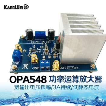 

OPA548 Power Operational Amplifier Current Amplifier 3A Continuous Current Wide Output Voltage Swing