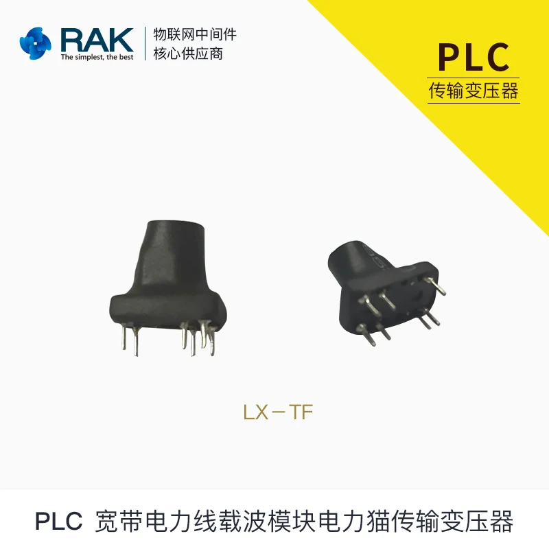 

Широкополосный силовой линейный переносной модуль трансформатора RAK PLC (LX-TF)