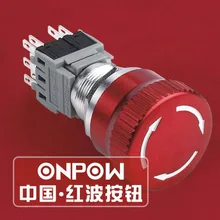 ONPOW 19mm 1NO1NC Metal Aluminium Alloy Emergency Stop Push Button Switch (LAS1-BGQ-11TS) CE, ROHS