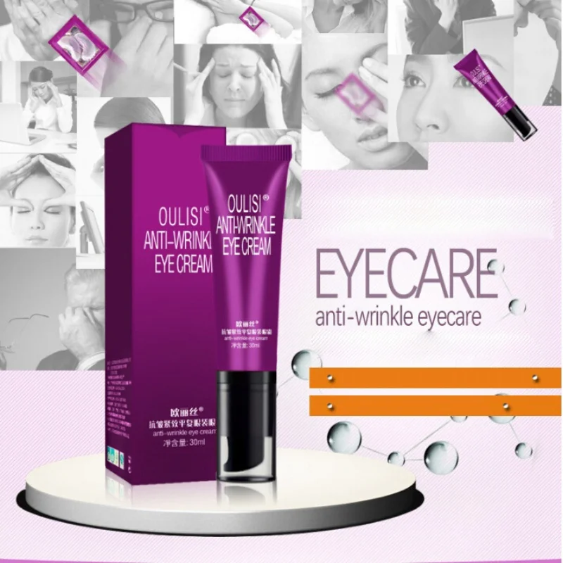 Pure Natural Hyaluronic Acid Eye Cream Moisturizing Anti Aging Eye
