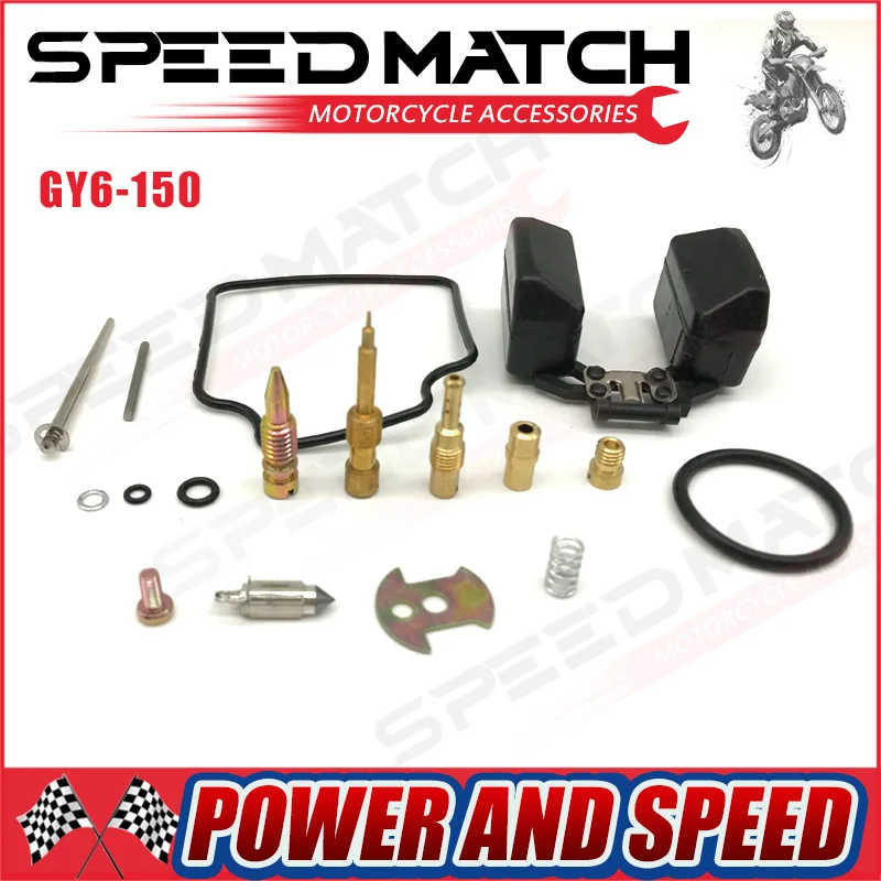 GY6-150