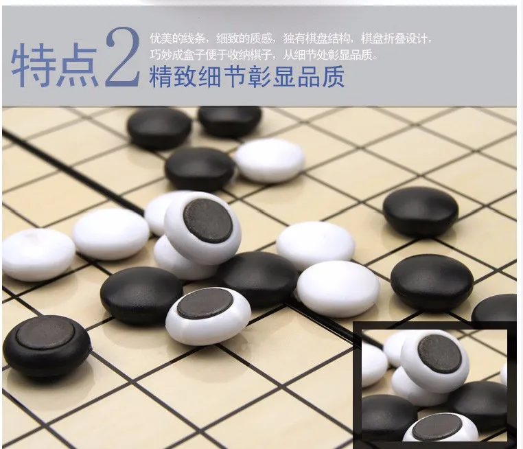 Китайская старая настольная игра weiqi шашки складной стол, магнитная игра Go, магнитная шахматная игра игрушка Подарки пластиковая игра go J079