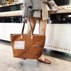 Новая мода шерсть Для женщин сумки на плечо высокое качество из искусственной кожи Курьерские сумки большой Ёмкость Для женщин Сумки