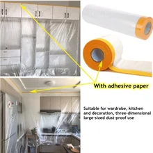 1 шт украшения Пылезащитная пластиковая пленка мебель Пылезащитная пленка одноразовая Пылезащитная крышка дивана 3,8 м* 20 м