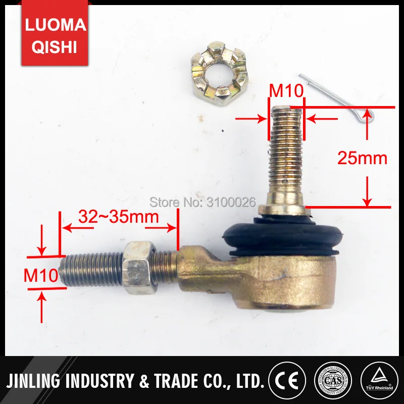 Детали для ATV Jinling 250cc 380 мм|quad bike|for atvtie rod |