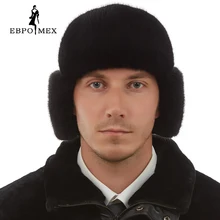 Модная норка меховые шапки из натуральной кожи меховые шапки для женщин теплые зимние черные меховые шапки для мужчин русская меховая шапка