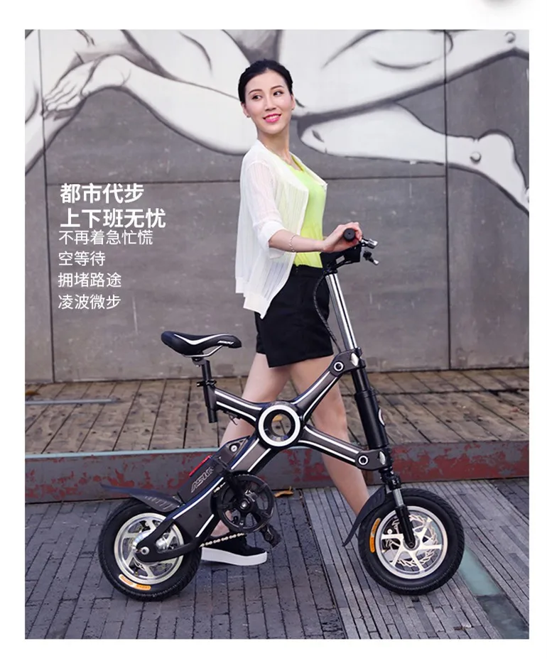 Flash Deal New 2018 brand Aluminum-magnesium alloy 36v 250W intelligent Electric bicycle X3 Mini Bike Portable Lithium Battery smart E-bike 15