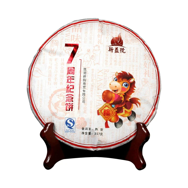 

Newcoming 2015 XinYiHao Seventh Anniversary Commemorative Cake 357g Ripe Puerh Tea