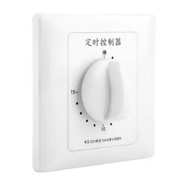 

Hot 220V 15 Minutes Water Pump Timer Mechanical Countdown Indoor Intelligent Time Switch Control
