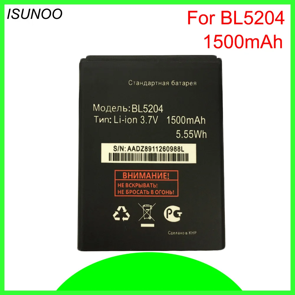 Аккумулятор ISUNOO BL5204 1500 мА · ч для мобильного телефона Fly IQ447 IQ 447 | Мобильные