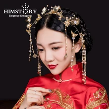 HIMSTORY Chinese Retro Gold Color Vintage Bridal Hair Accessories Long Tassel Pearl Phoenix Coronet Hairwear Hair Jewelry