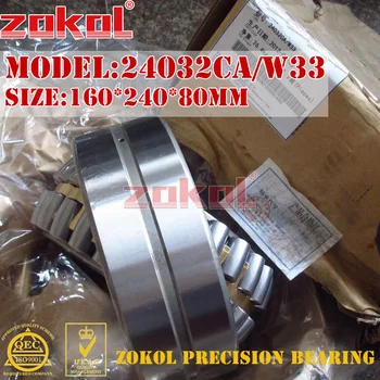 

ZOKOL bearing 24032CA W33 Spherical Roller bearing 4053132HK self-aligning roller bearing 160*240*80mm