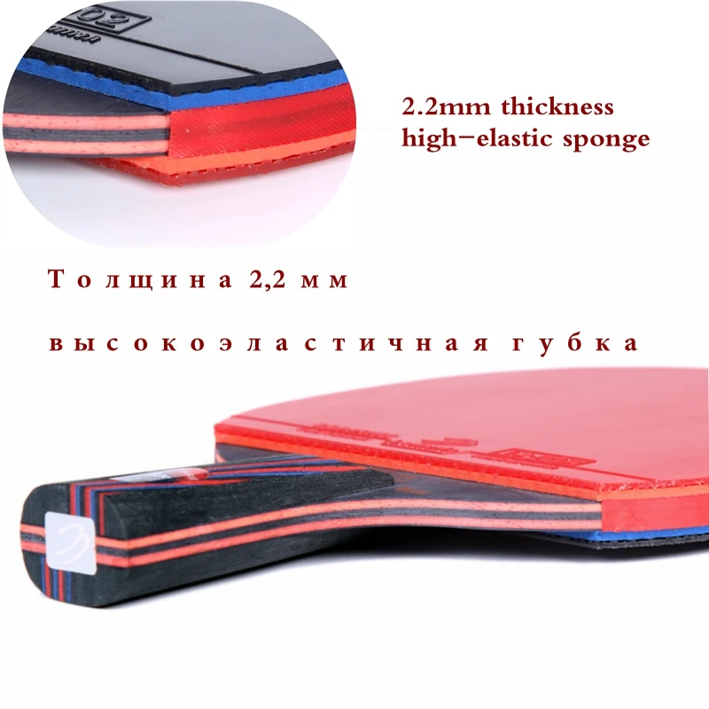 Lemuria Professional carbon fiber table tennis racket with double face pimples-in table tennis rubb