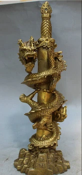 

16" Chinese Brass Exorcise Expel Evil FengShui Fly Dragon Entwine Sword Statue