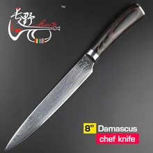 HAOYE 8 дюймов Кливер нож дамасский кухонный нож Япония vg10 сашими суши филе нож для резки цветной деревянной ручкой