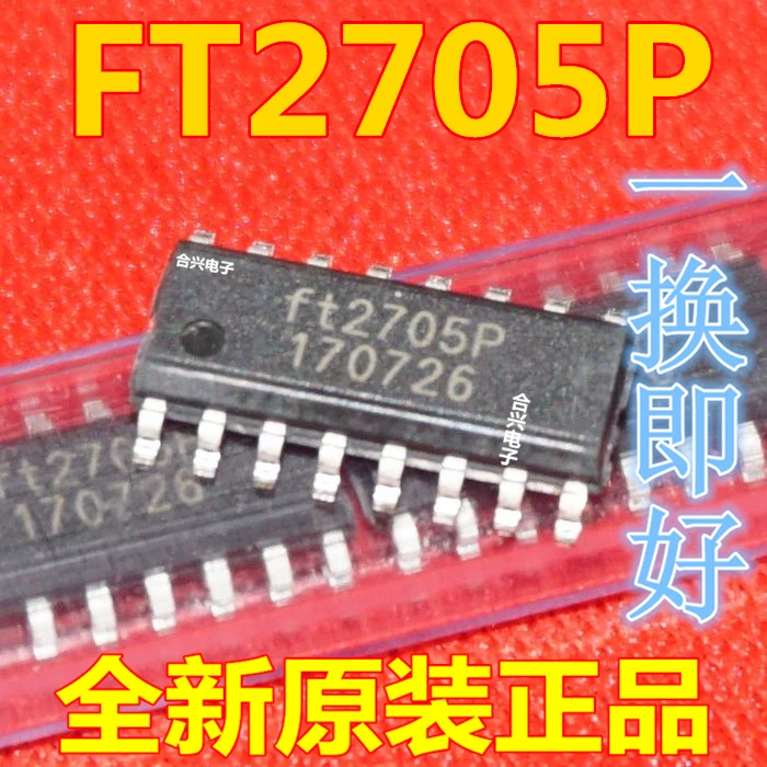 

New original 10PCS/lot FT2705P FT2705 SOP16