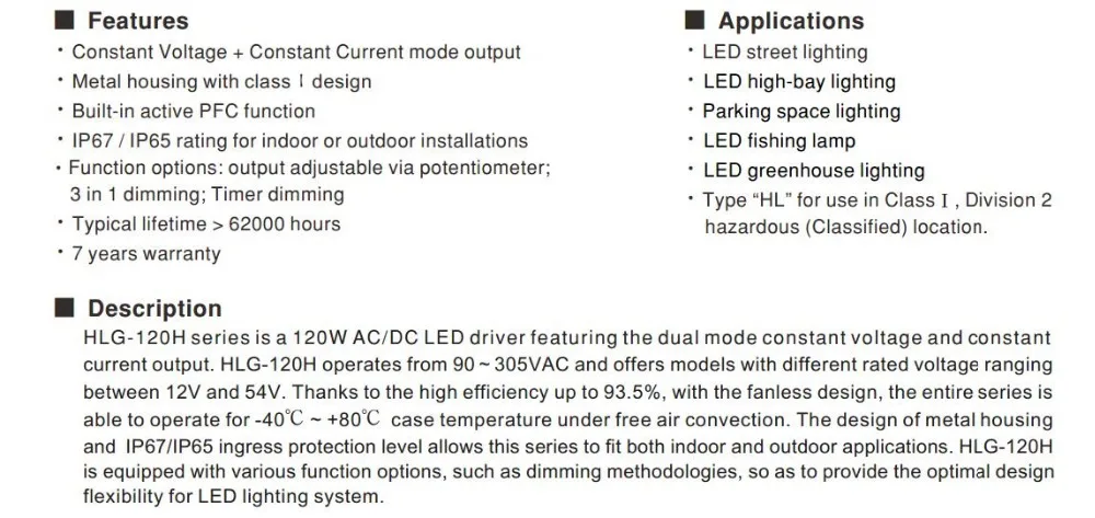 MEANWELL 100W120W светодиодный, блок питания HLG светодиодный выход драйвера 30V36V42V48V гарантия 7 лет светодиодный прожектор уличный фонарь highbay драйвер