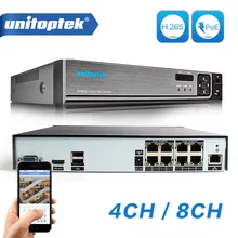 H.264 4CH или 8CH CCTV NVR 48 V PoE 4*5 Мп/8*4 Мп видеонаблюдения Видео Регистраторы ONVIF IP Камера обнаружения движения PoE NVR P2P