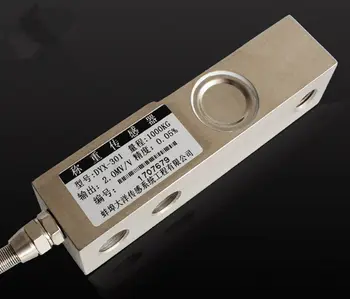 

Precise Cantilever Beam Sensor Pressure Weighing sensor for Scale Use 1000kg/ 1T Brand new RH