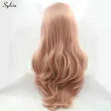 Sylvia розовый золотистый цвет волос естественная волна синтетические кружева передние парики бесклеевая Термостойкое волокно для белых женщин косплей/праздник