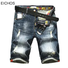 Fashion Moustache Effect Short Pants Men Loose Denim Shorts Men 2017 New Europe Straight Designer Jeans Men
