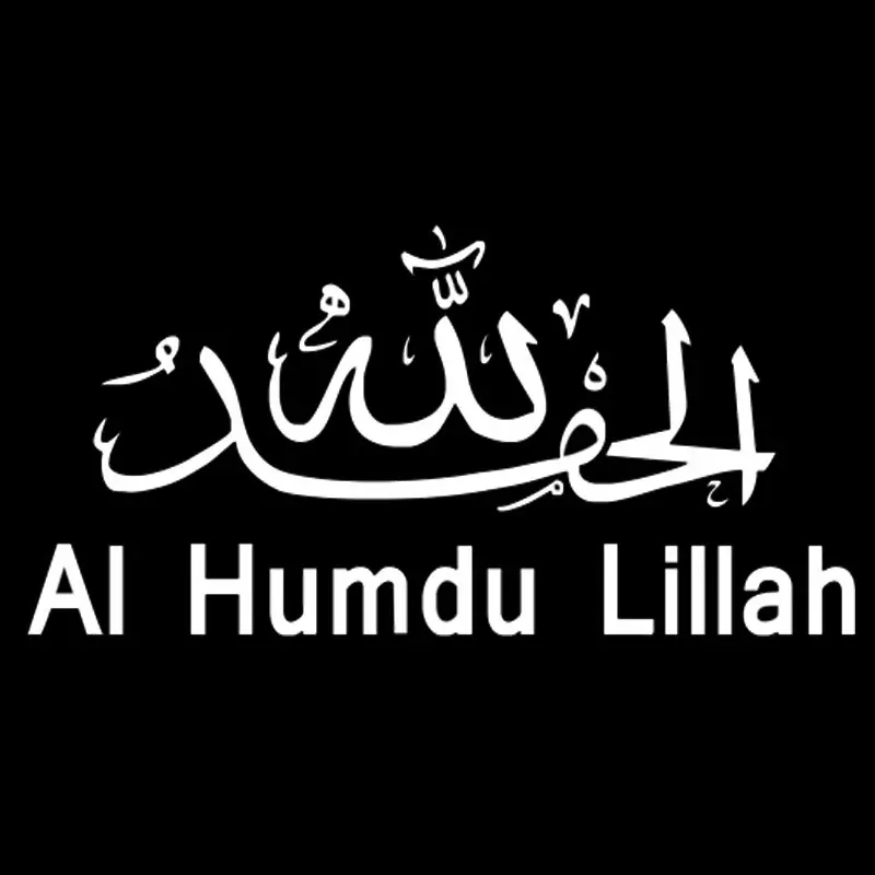 30 см * 15 текст персонажа исламская каллиграфия AI HUMDU LILLAH наклейки на автомобильный